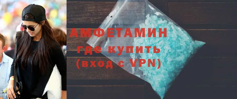 хочу   Балей  Amphetamine Розовый 