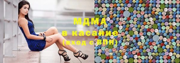 MDMA Армянск