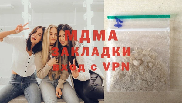 MDMA Армянск