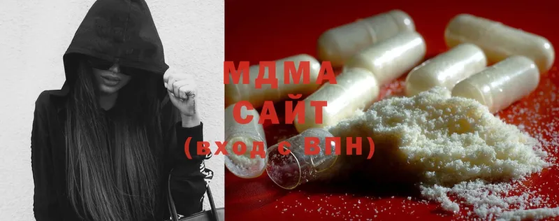 MDMA Molly  закладки  Балей 